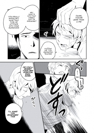 [Iimo] INNOCENT (Innocent) [English] [Kisama] [Digital] - Page 32