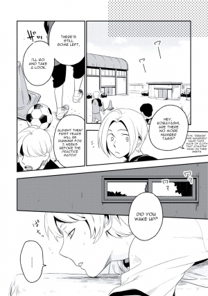[Iimo] INNOCENT (Innocent) [English] [Kisama] [Digital] - Page 33