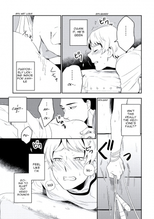 [Iimo] INNOCENT (Innocent) [English] [Kisama] [Digital] - Page 36