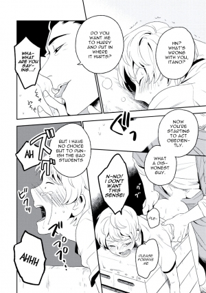 [Iimo] INNOCENT (Innocent) [English] [Kisama] [Digital] - Page 37