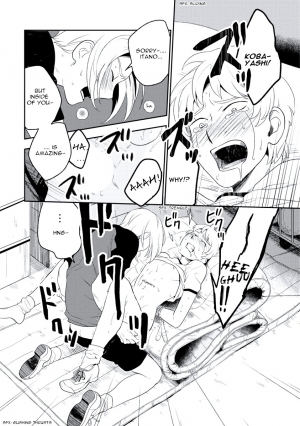 [Iimo] INNOCENT (Innocent) [English] [Kisama] [Digital] - Page 45