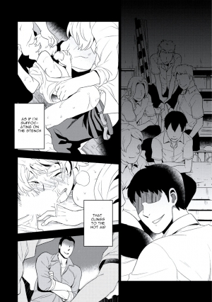 [Iimo] INNOCENT (Innocent) [English] [Kisama] [Digital] - Page 49