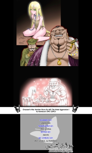 (C82) [Ikebukuro DPC (DPC)] Grassen's War Another Story Ex #01 The Node Aggression I [English] =LWB= - Page 38