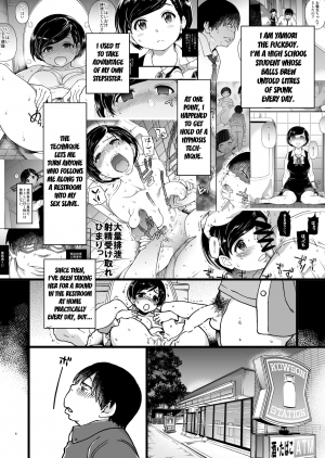 [Okina Keikaku (Shiwasu no Okina)] Hitozuma Saimin Conveni Nikubenki [English] [Digital] - Page 4