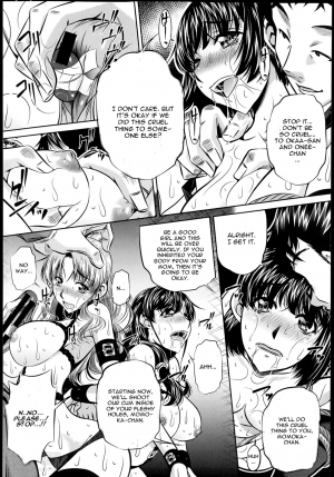 [NABURU] Fukushuu no Uta Ch. 4 (COMIC Shingeki 2014-06) [English] [CGrascal] - Page 17