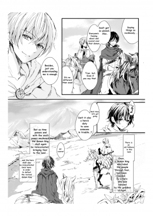 [Aji Pontarou] [T_TSF] The Demon King and His Bride  - Page 4