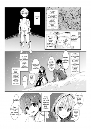 [Aji Pontarou] [T_TSF] The Demon King and His Bride  - Page 5