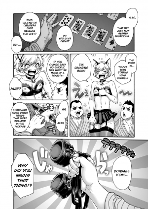 [Shotaian (Aian)] Onoko to. ACT 8 Hamerare Onoko [English] [NHNL] - Page 4