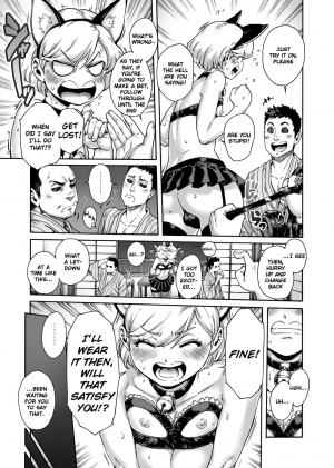 [Shotaian (Aian)] Onoko to. ACT 8 Hamerare Onoko [English] [NHNL] - Page 5