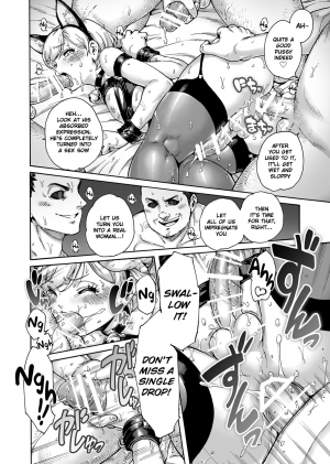 [Shotaian (Aian)] Onoko to. ACT 8 Hamerare Onoko [English] [NHNL] - Page 16