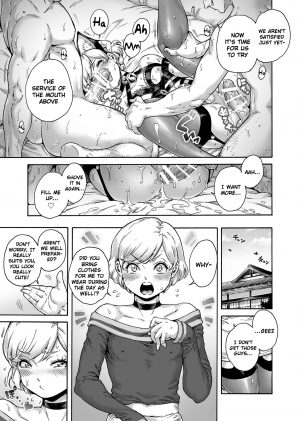 [Shotaian (Aian)] Onoko to. ACT 8 Hamerare Onoko [English] [NHNL] - Page 19