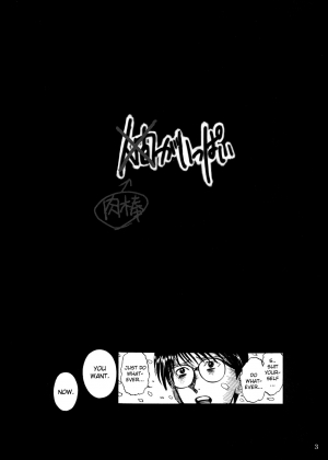 [Kakumei Seifu Kouhoushitsu (Radiohead)] Soylent Green (Original) [English] [biribiri] - Page 3