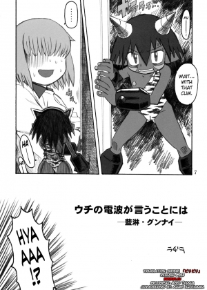 [Kakumei Seifu Kouhoushitsu (Radiohead)] Soylent Green (Original) [English] [biribiri] - Page 7
