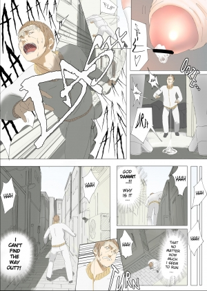 [Uru] Pretty Melt [English] - Page 10