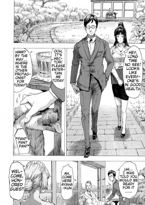[Nakata Mitsuru] Dog Dependence (Kemono DIRECT) [English] [Mynock] - Page 5