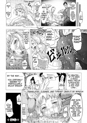 [Nakata Mitsuru] Dog Dependence (Kemono DIRECT) [English] [Mynock] - Page 17
