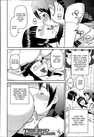 [Kabashima Akira] Dourui | The Same Kind Ch. 2 (BUSTER COMIC 2013-07) [English] [desudesu] - Page 30