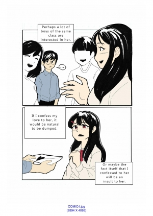 [Eingyeo] My Spanking Friends Vol. 1 [English] - Page 18