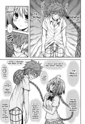 (C83) [PTD (Tatsuhiko)] KTOK 4 (To LOVE-Ru Darkness) [English] {doujin-moe.us} - Page 9