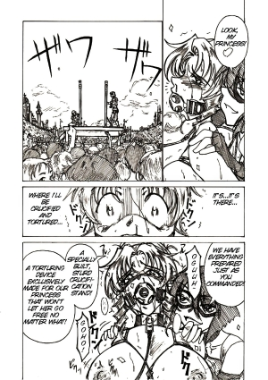 [Jordi] Injoku Hime [English] [SMDC] - Page 18