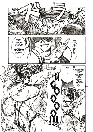[Jordi] Injoku Hime [English] [SMDC] - Page 26