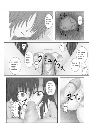 [FIRIAZUMU (Ando)] Ningen Benki | Human Toilet [English] [Moko_T] [Digital] - Page 7