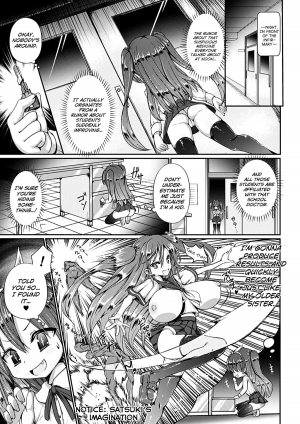 [Jagausa] Kusurizuke Nouhakai SEX Jikkentai Satsuki (Heroine Pinch Vol. 7) [English] [biribiri] [Digital] - Page 4