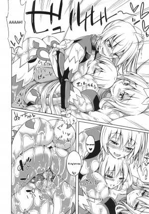 (C88) [SlapStickStrike (Stealth Changing Line)] Watashi no Koibito o Shoukai Shimasu! EX3 [English] - Page 14