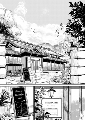 [Dhibi Shoten (Dhibi)] Hazuki-sensei no Hatsujouki [English] [Shephipster] [Digital] - Page 4