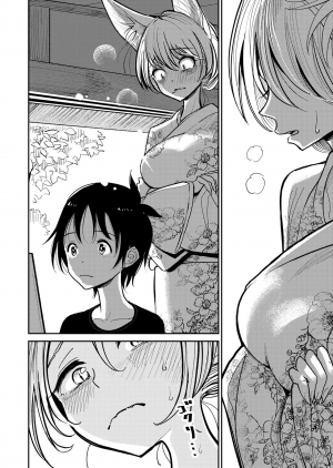 [Dhibi Shoten (Dhibi)] Hazuki-sensei no Hatsujouki [English] [Shephipster] [Digital] - Page 11