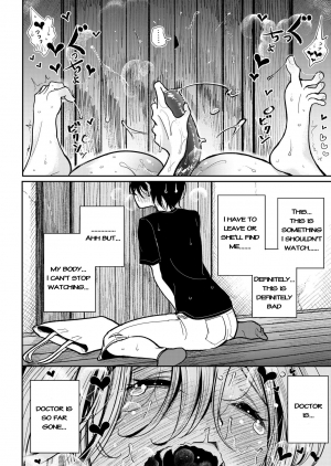 [Dhibi Shoten (Dhibi)] Hazuki-sensei no Hatsujouki [English] [Shephipster] [Digital] - Page 23