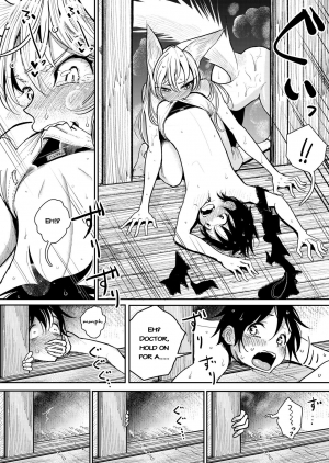 [Dhibi Shoten (Dhibi)] Hazuki-sensei no Hatsujouki [English] [Shephipster] [Digital] - Page 33