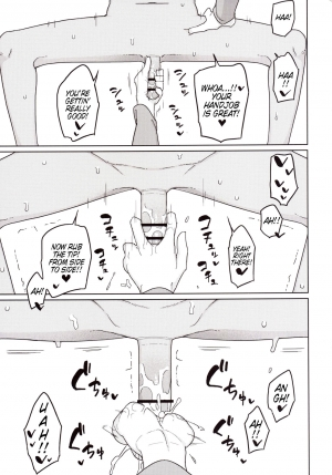 (C90) [Semimogura (Yoshiie)] Ishi no Nai Tenshi wa Boku no Sei Shori Yougu | My Cumdump Is a Vacuous Angel [English] =LWB+Funeral of Smiles= - Page 13