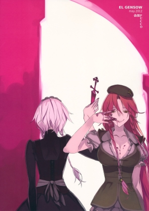 (Reitaisai 9) [Fakepucco (Usui)] EG EL GENSOW (Touhou Project) [English] =LWB= - Page 35