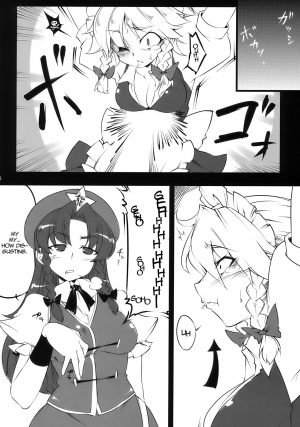 (C78) [BURUMAN (Tajima Yuki)] S&M Violence (Touhou Project) [English] =LWB= - Page 7