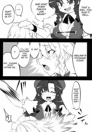(C78) [BURUMAN (Tajima Yuki)] S&M Violence (Touhou Project) [English] =LWB= - Page 11