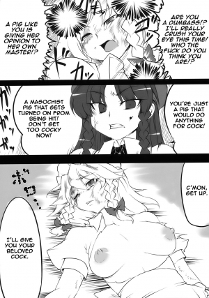 (C78) [BURUMAN (Tajima Yuki)] S&M Violence (Touhou Project) [English] =LWB= - Page 12