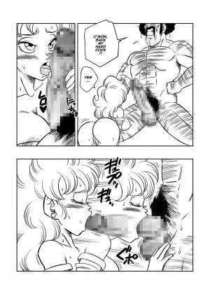 [Yamamoto] Mr. Satan's Secret Training (Dragon Ball Z) [English] - Page 10