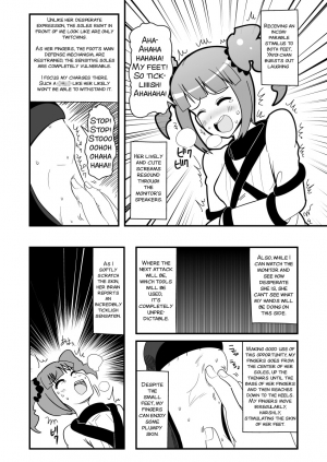 [zetubou]  (THE ) [English] [SMDC] [Incomplete] - Page 8