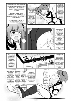 [zetubou]  (THE ) [English] [SMDC] [Incomplete] - Page 9