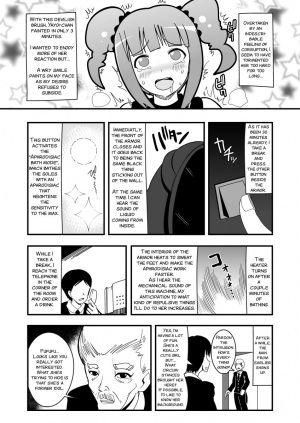 [zetubou]  (THE ) [English] [SMDC] [Incomplete] - Page 12