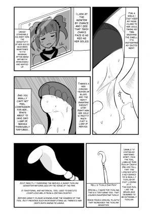 [zetubou]  (THE ) [English] [SMDC] [Incomplete] - Page 15