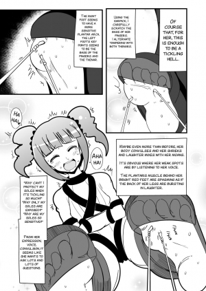 [zetubou]  (THE ) [English] [SMDC] [Incomplete] - Page 19