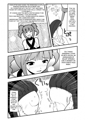 [zetubou]  (THE ) [English] [SMDC] [Incomplete] - Page 23