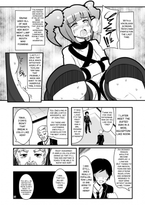 [zetubou]  (THE ) [English] [SMDC] [Incomplete] - Page 26