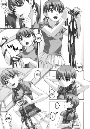 [Sakura romako] Horney beast (english) - Page 5