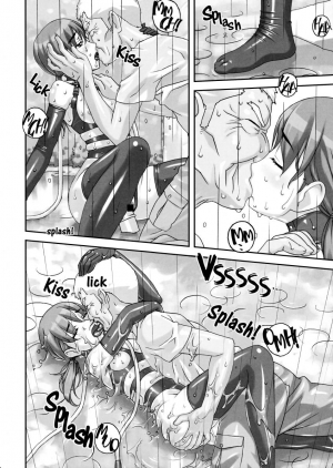 [Sakura romako] Horney beast (english) - Page 24