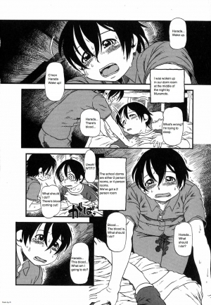 [Horihone Saizou] Naisho [ENG] - Page 3