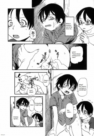 [Horihone Saizou] Naisho [ENG] - Page 5