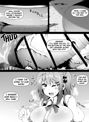 [toka] Little Futanari Sister Dream (english/japanese) - Page 23